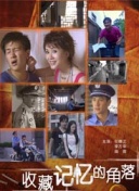 苍龙至尊角色解析：选择适合你的英雄